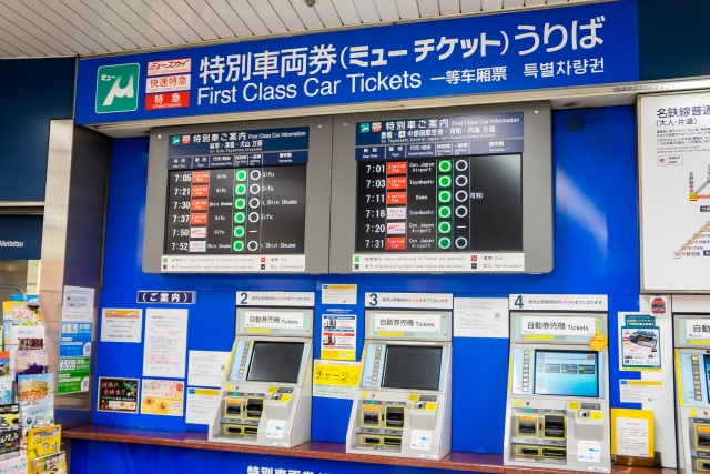 ミューチケットの買い方 券売機