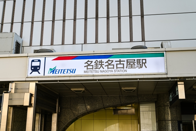 名鉄名古屋駅