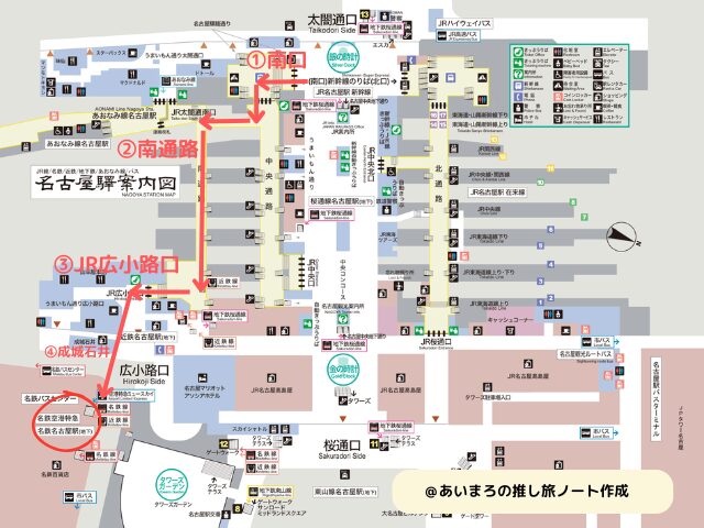 JR名古屋駅から名鉄名古屋駅までの乗り換え地図①