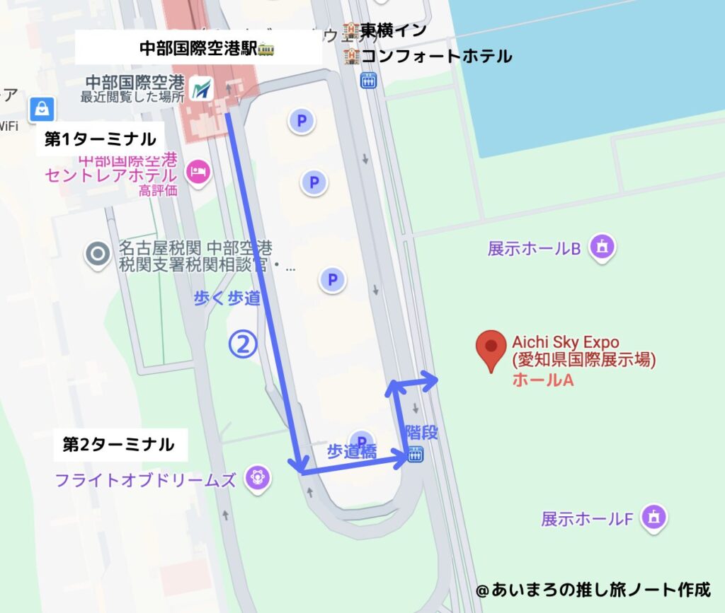 愛知スカイエキスポの行き方 イラスト風雨の日ルート