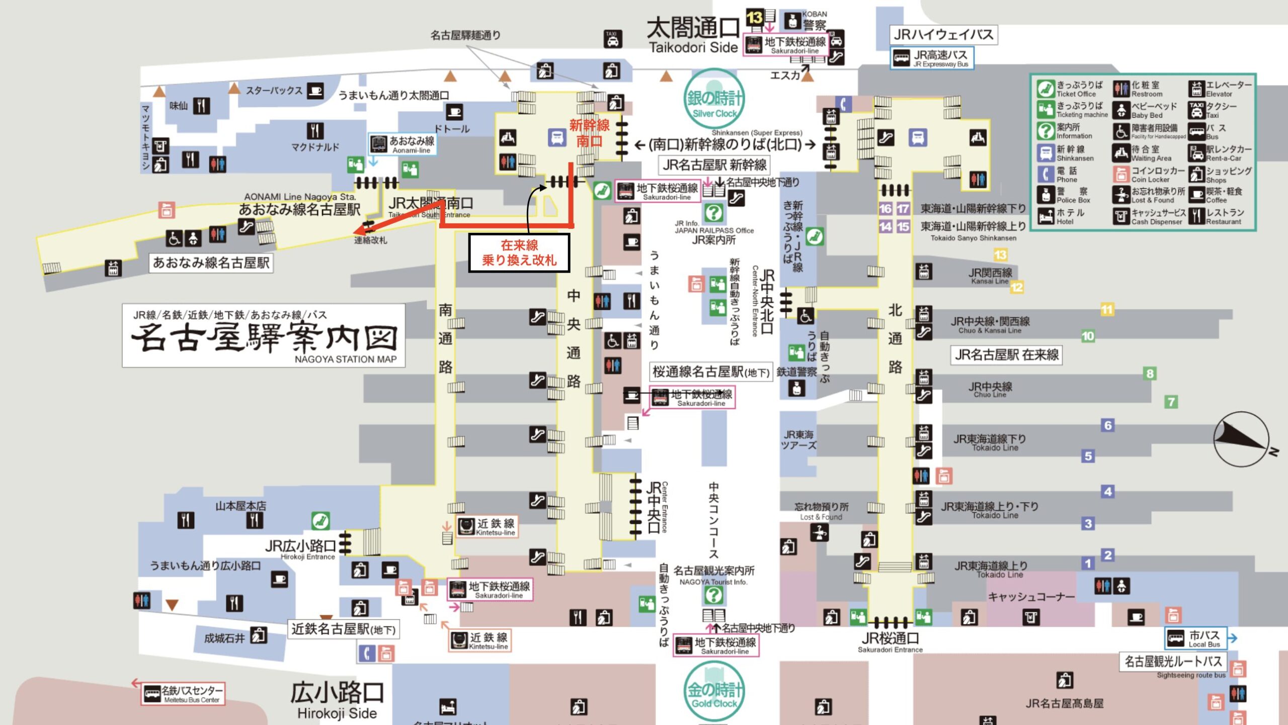 新幹線名古屋駅からあおなみ線への乗り換えルート