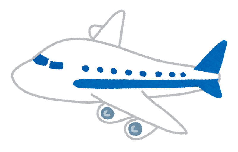 飛行機