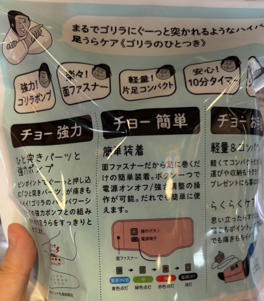 ゴリラのひとつき