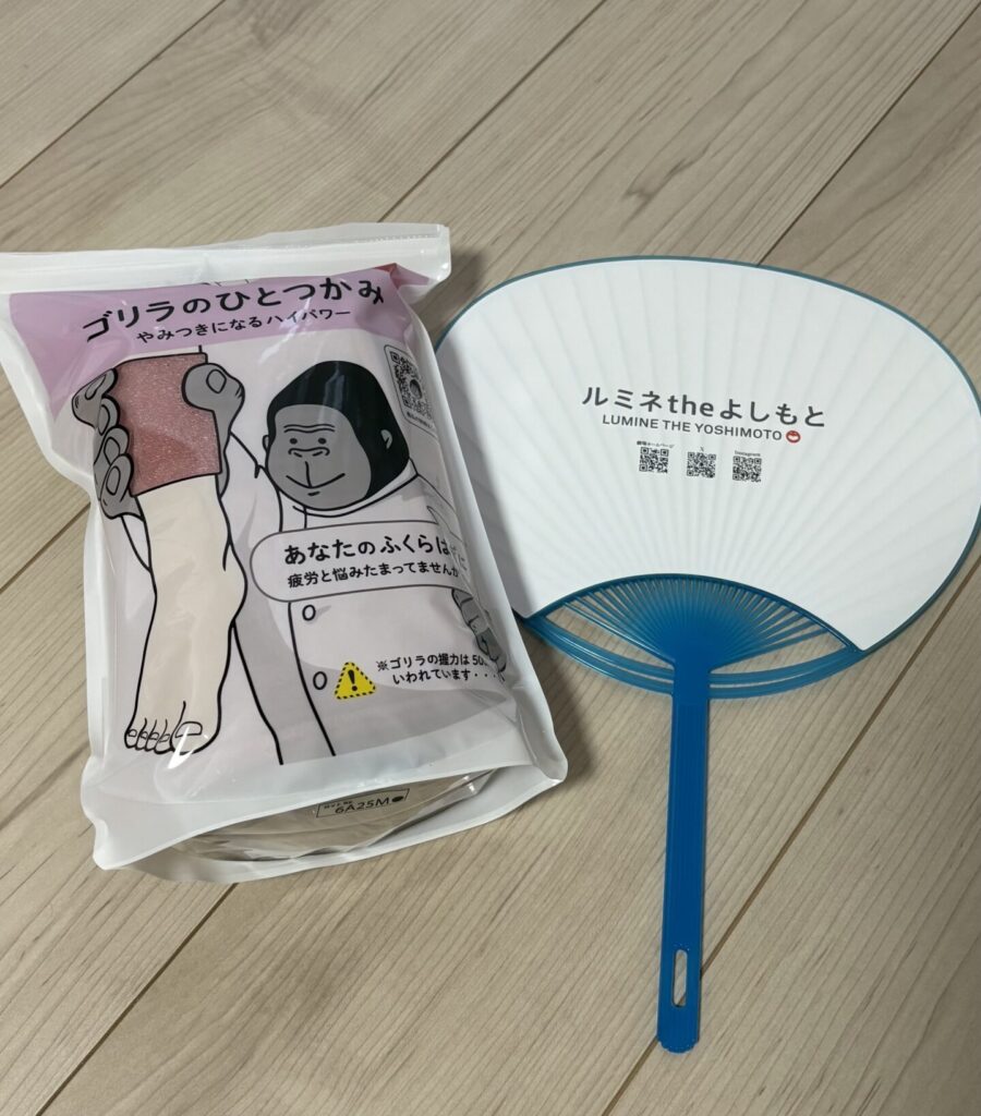 ゴリラのひとつかみのサイズ感