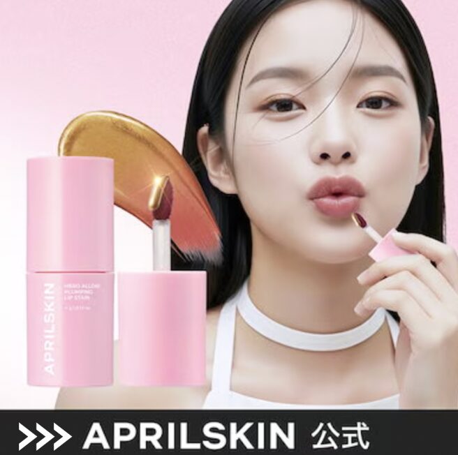 エイプリルスキンのリップタトゥーはどこで売ってる？